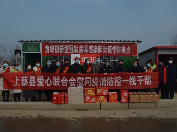微信圖片_20200213111210-5.jpg